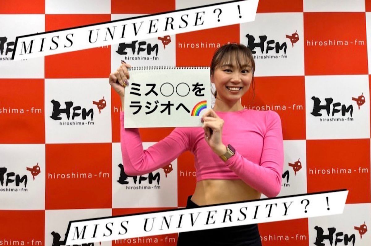 #39 「ミス◯◯をラジオへ」