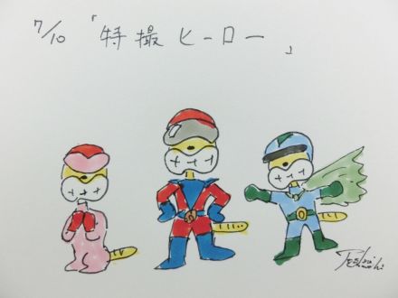 7月10日（金）のデリフラは・・・・