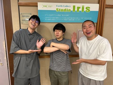 #24　「のぼ＆よっしー」呼称問題 / キングオブコント