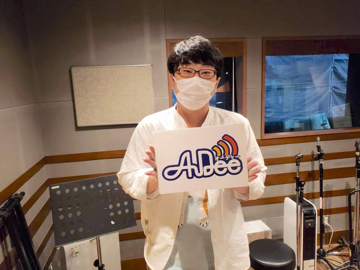 9月9日（金）のAuDee♪♪ 