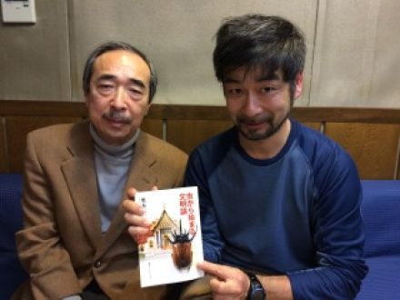 ゲスト：奥本大三郎さん