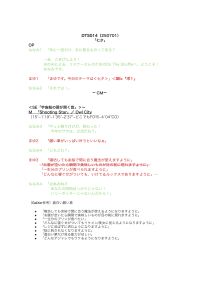 短冊にしたためます。