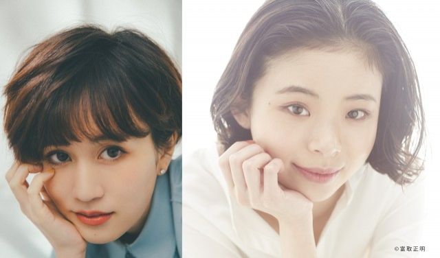 板谷由夏×映画監督 高橋伴明、脚本家・中園ミホ×映画監督・田村直己、前田敦子×趣里、清水ミチコ×菊川怜