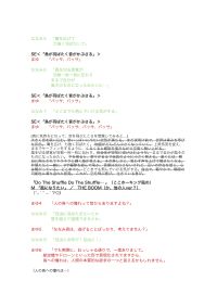 鳥人間がいるなら…。