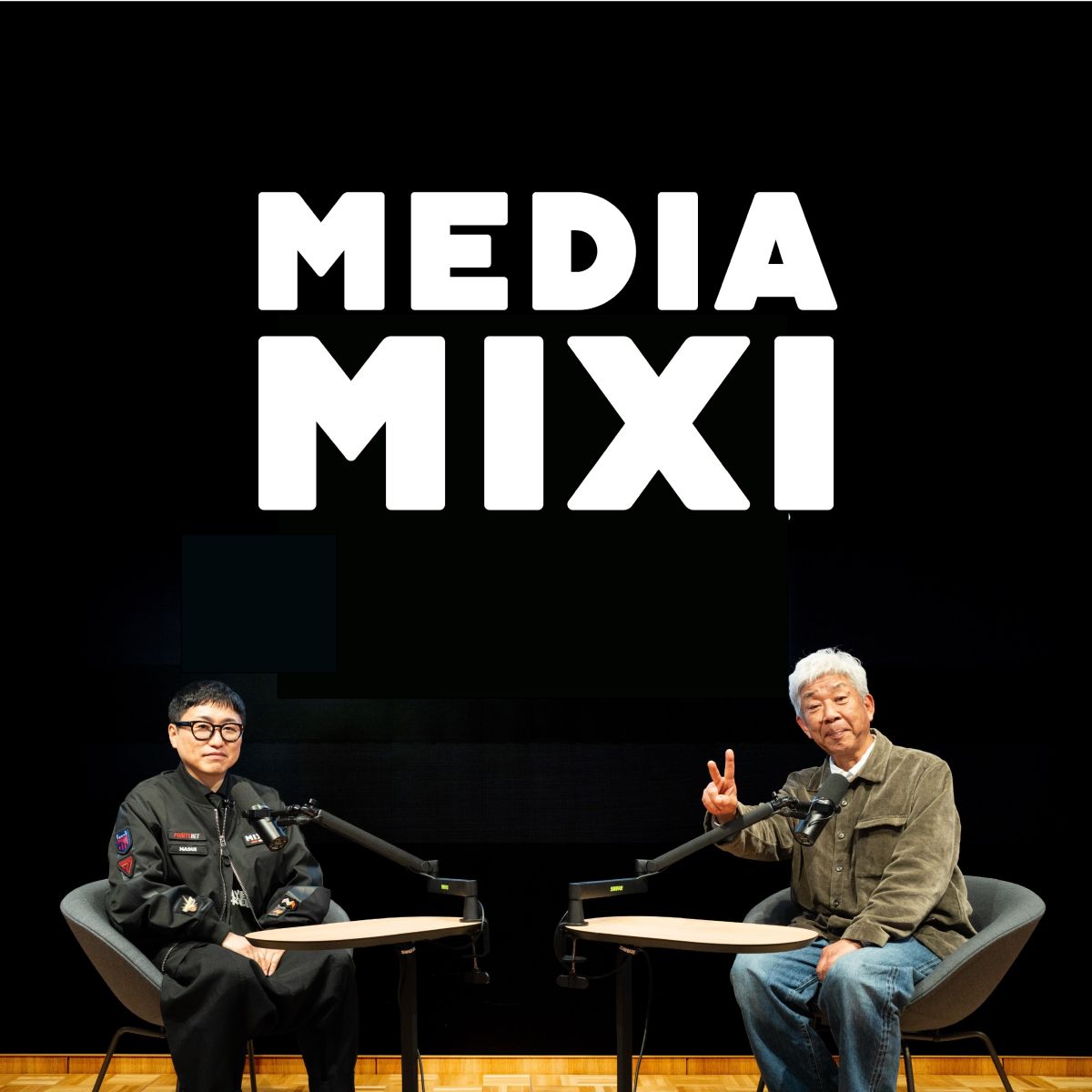 #6【ゲスト：大﨑 洋(元吉本興業会長)】MEDIAMIXI with interfm