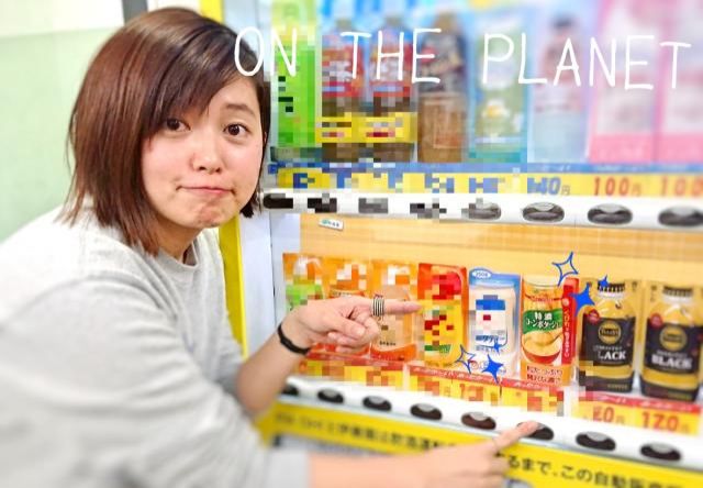 1月10日（木）担当：弥園綾奈