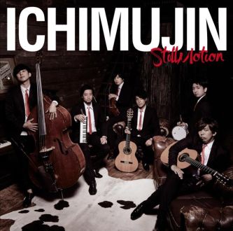 1月13日（金）simple style