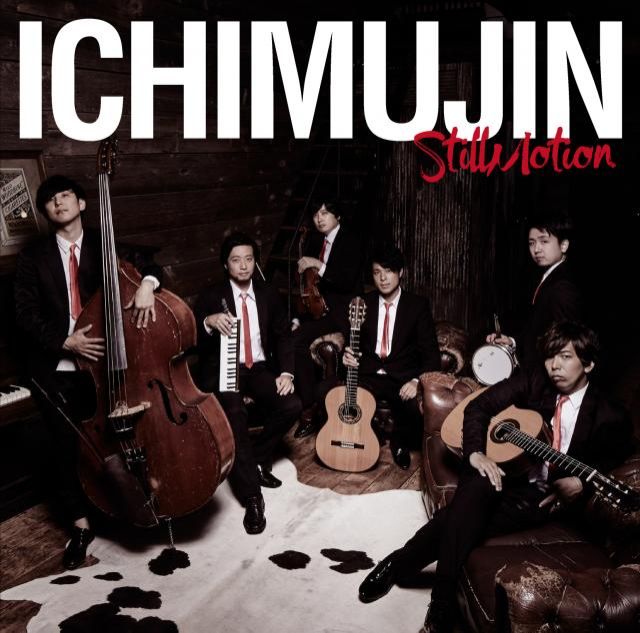 1月13日（金）simple style