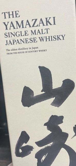 斉藤リョーツのいただき！山崎！