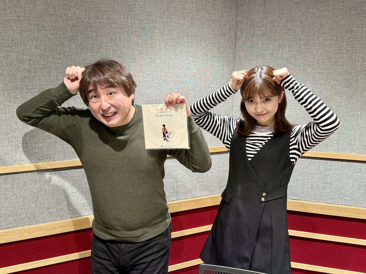 Flip The Records～B 面でも恋をして！～ディレクターズカット版#140  加藤登紀子「知床旅情 / 西武門哀歌」