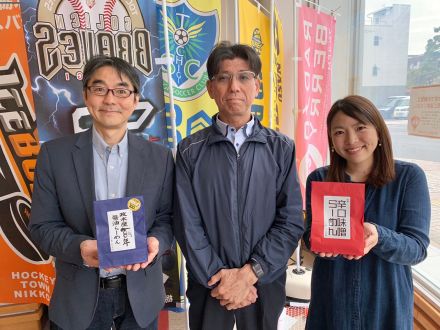 2022年11月6日OA①　政木屋食品株式会社