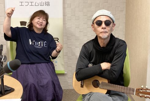 おがっちのレトロ本舗「おまけコーナー」9月18日放送分