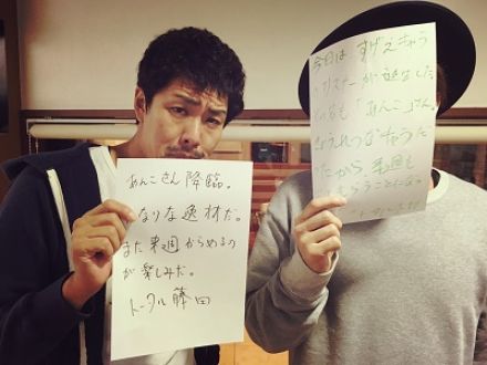 ◆１０月８日放送後記◆