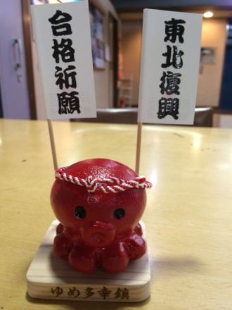 火曜日は、合格祈願の縁起物して人気！南三陸のオクトパス君♪♪