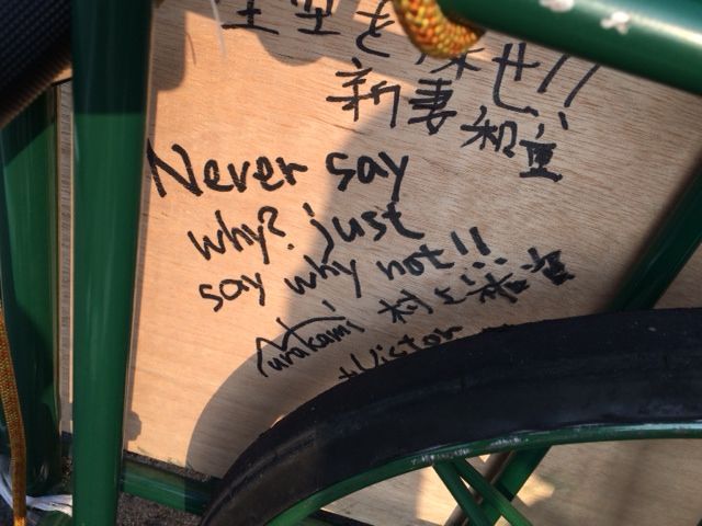 8月5日（水）担当：村上祐資