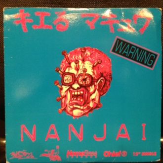 第151回　8月16日（金）～8月18日（日） ON AIR