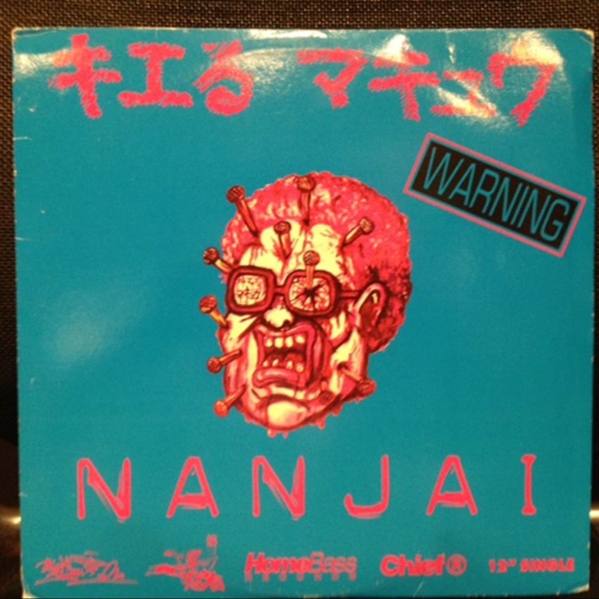 第151回　8月16日（金）～8月18日（日） ON AIR