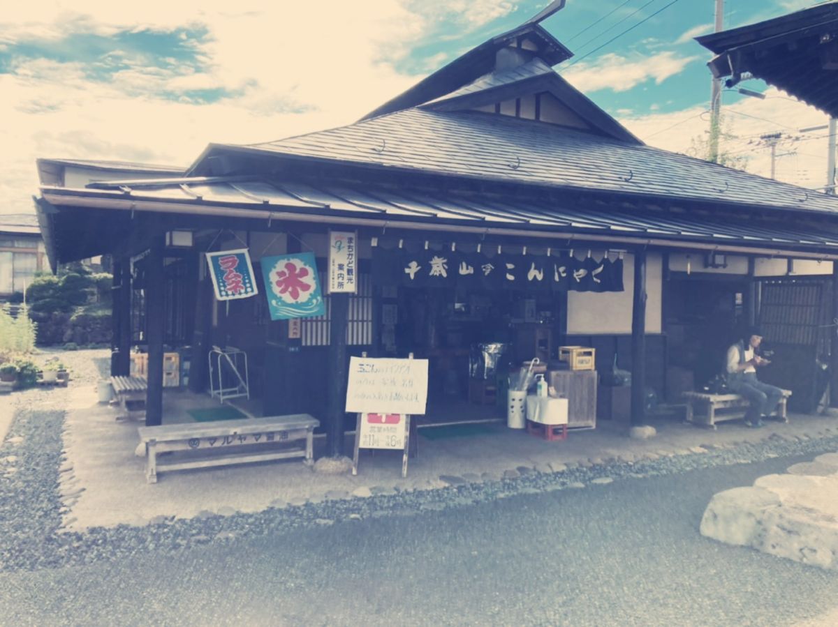 三上ちさこのJust Chilling アフタートーク