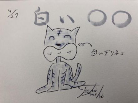 白！しろ！シロ！