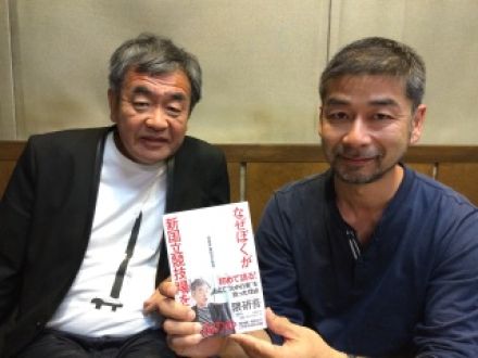 ゲスト：隈研吾さん