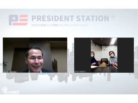 PRESIDENT STATION　2022/10/30放送分