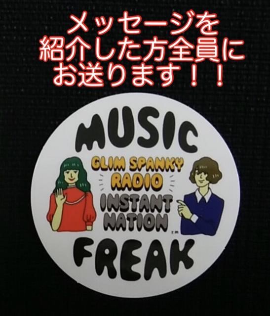 大変お待たせしました!!