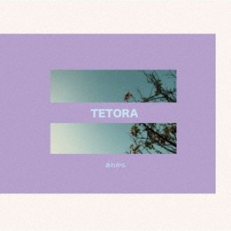 ハピモニがおすすめするトラック『おすトラ』！今週は・・・