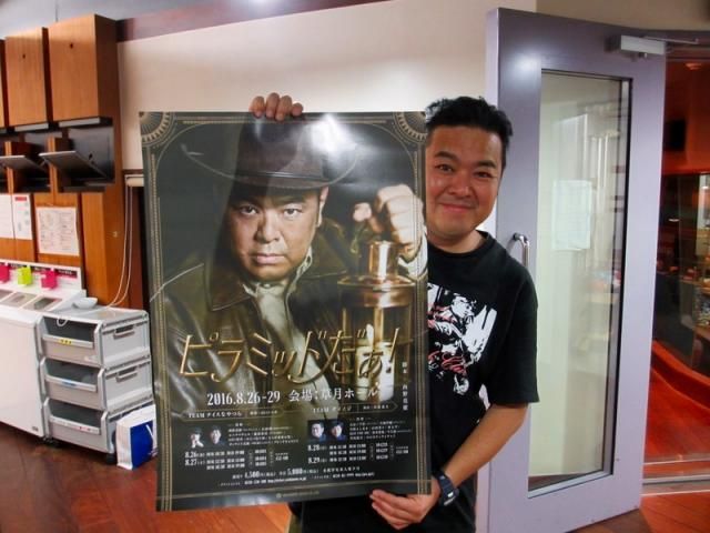 ファイヤー！！！！！