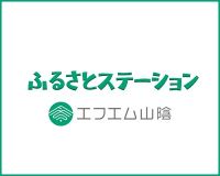 ミュージシャン憧れのレコーディングスタジオ「音響ハウス」代表取締役社長 高根護康さん
