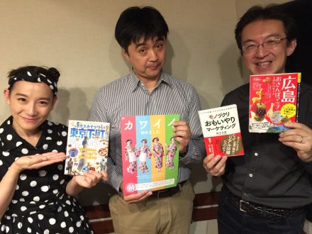 「おさんぽマップ」を片手に、カワイイ散歩しましょ♪