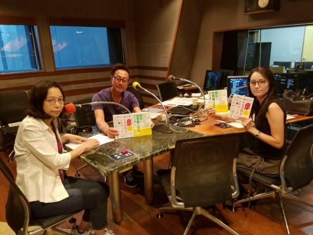 ゲスト「草野かおる」さん