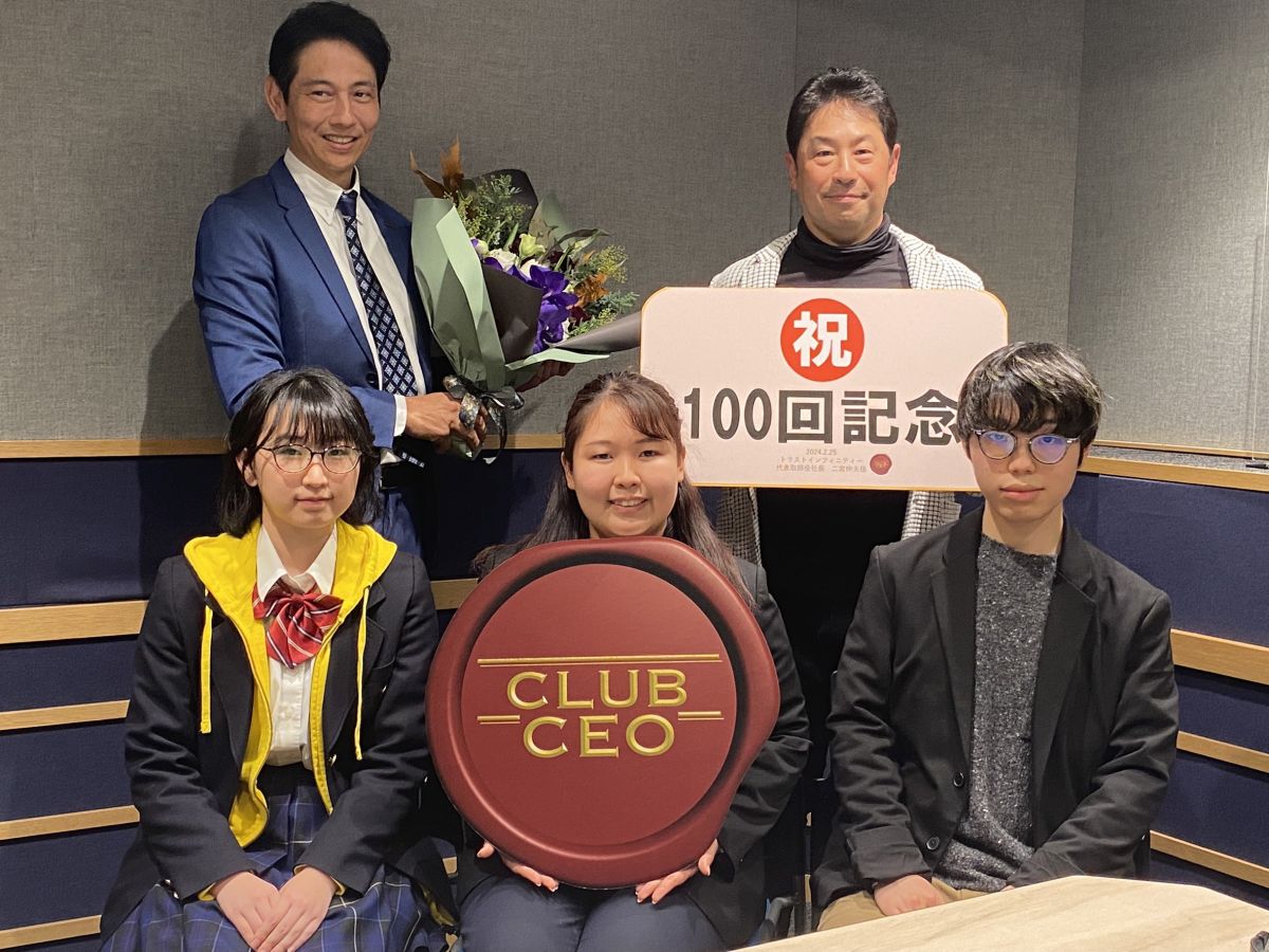 2/25 株式会社トラストインフィニティー代表取締役の二宮伸夫さん！