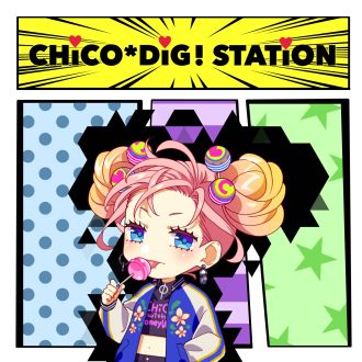 #1-c チコディグ★オリジナル・プレゼント発表