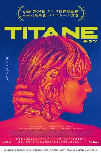 二村ヒトシと映画.comエビタニがディープに語る深夜の映画トークがスタート！#映画半蔵門 でのつぶやきもお願いします。。。