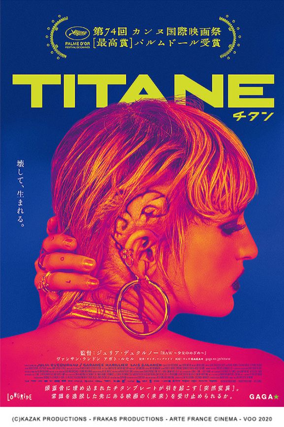 二村ヒトシと映画.comエビタニがディープに語る深夜の映画トークがスタート！#映画半蔵門 でのつぶやきもお願いします。。。