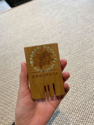 いい風呂、いい写真♨清水みさと×黄金湯「サウナブロス」来週発売です！Vol.227