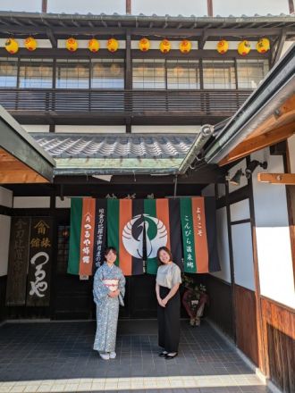 お宝ファイルNO.147　つるや旅館