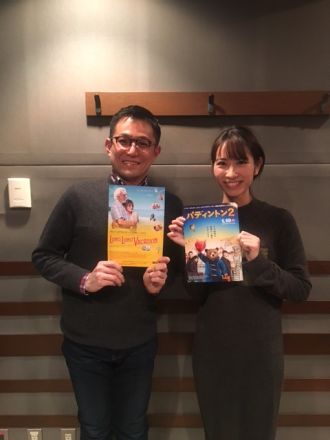 ゲスト　【よしひろまさみちさん】