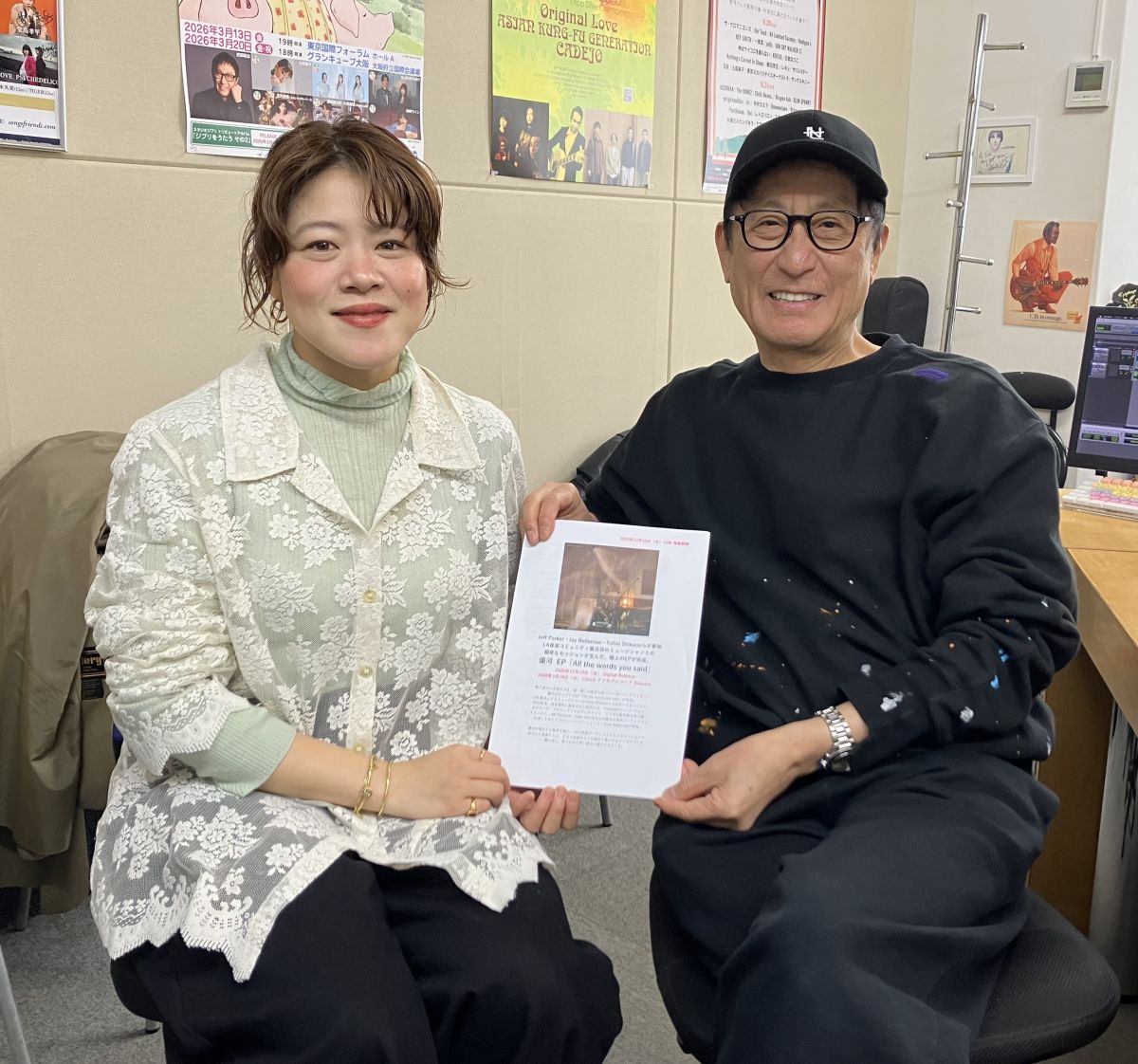 初めましてのトークセッション