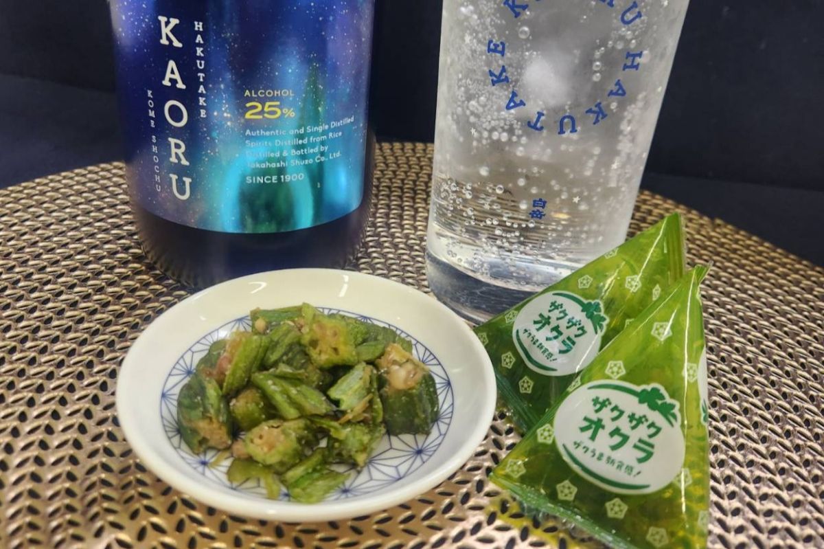 ＃７５　ザクザクオクラ／白黒つけよう