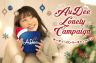 AuDeeがとっておきのコンテンツと聴いて当たる豪華賞品をプレゼント！