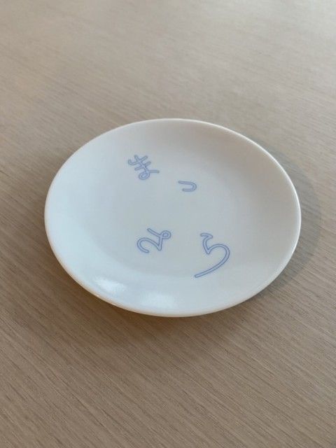 聖恵ちゃんから素敵なプレゼントのお知らせ☆