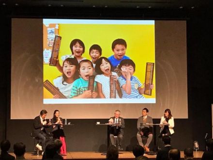 出張公開録音！ITで日本をカワイクする秘訣を社長に聴きました！