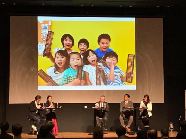 出張公開録音！ITで日本をカワイクする秘訣を社長に聴きました！