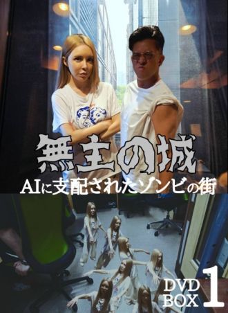 8月18日（月）Song List♪