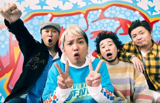 4月6日のプレイリストは175R