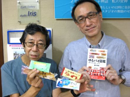 9月26日(金)のデリフラは・・・