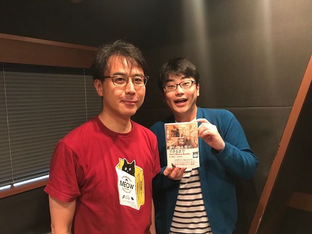 10月19日（金）のゲストは、「Cat’s Meow Books」店主の安村正也さん。