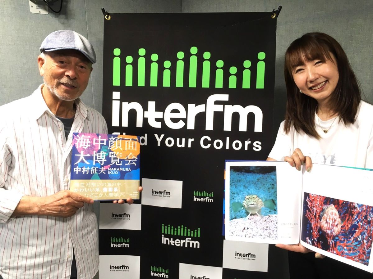 水中カメラから見える生き物たちの豊かな表情、ユニークな世界とは？