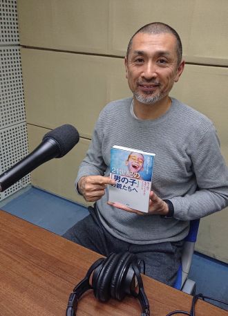 【音声】男の子ってどうやって育てればいいの！？